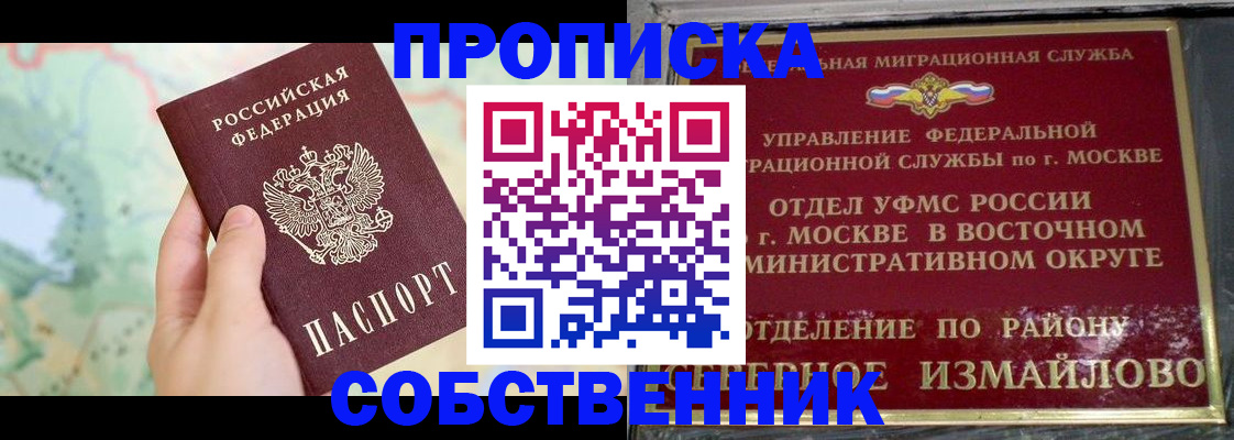 регистрация для школы в Ульяновске